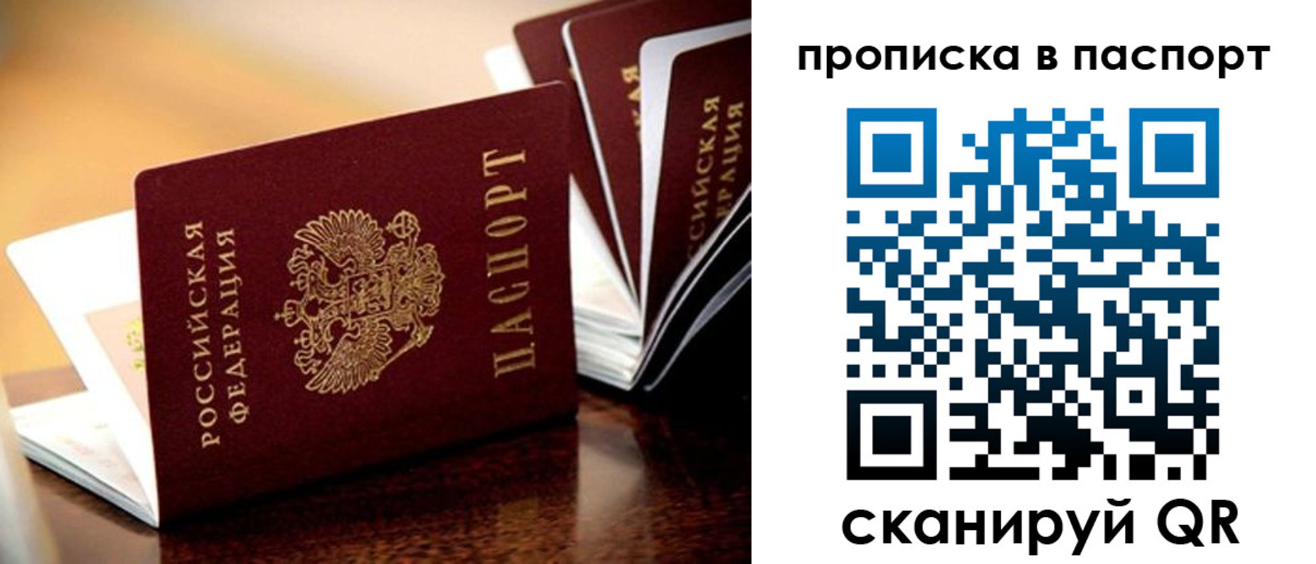 регистрация для школы в Бодайбо