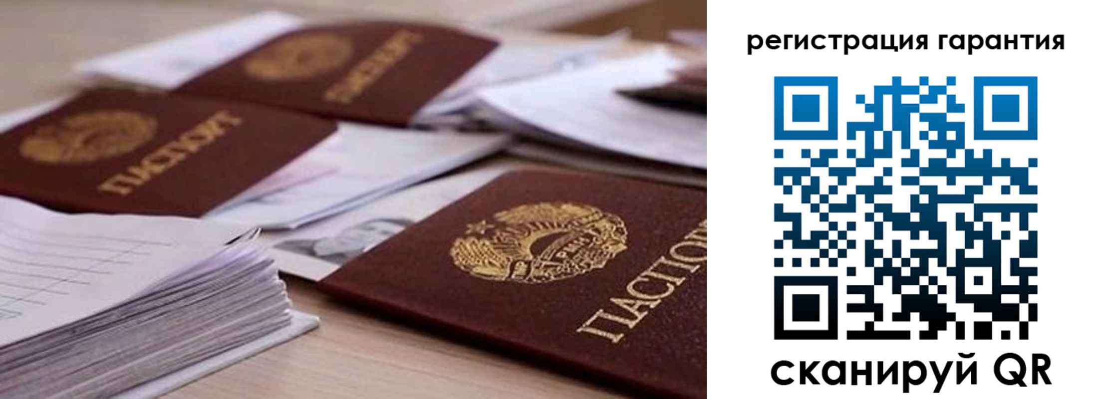 прописка штамп в Бодайбо